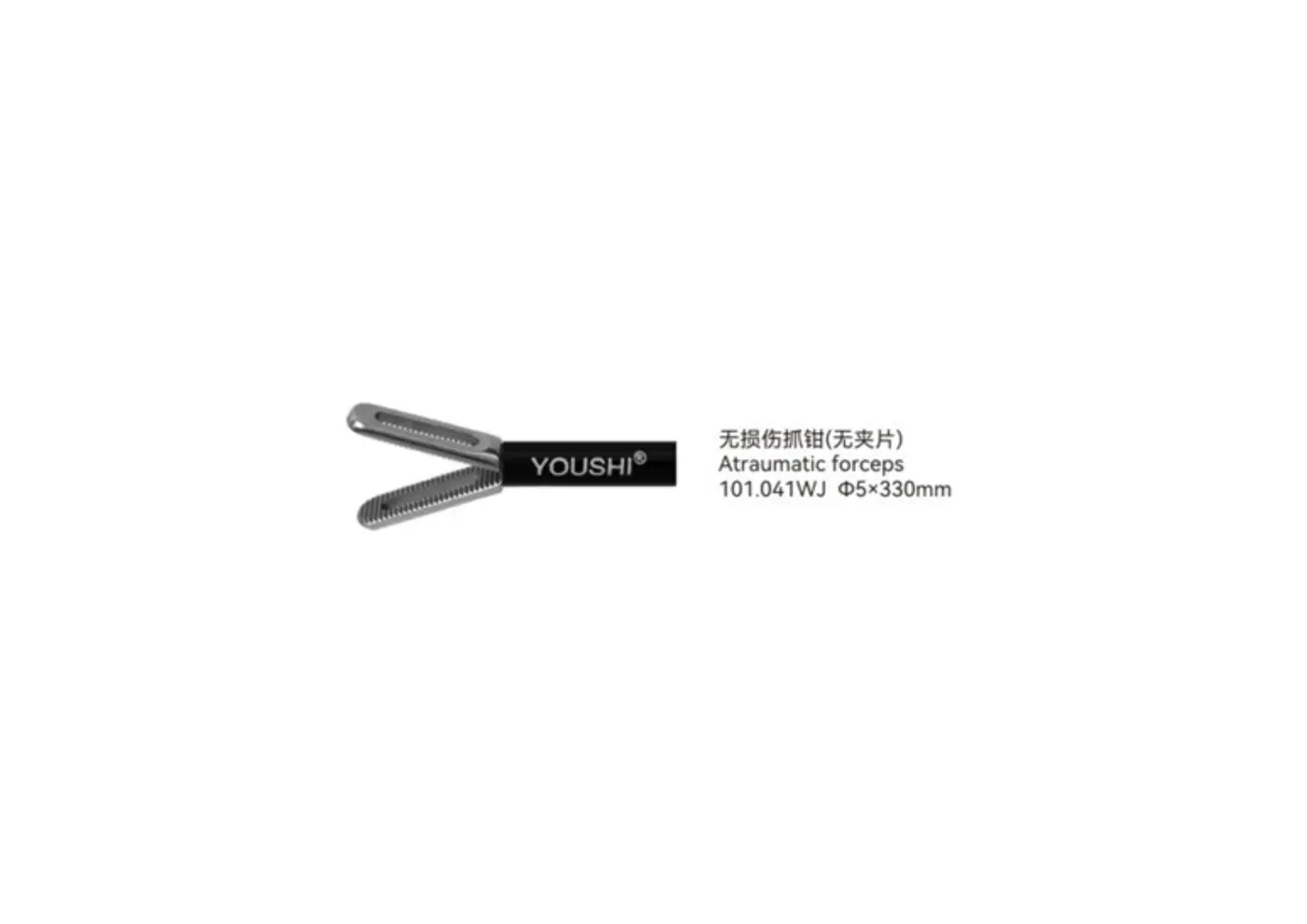 Atraumatic Forceps  youshi - 6